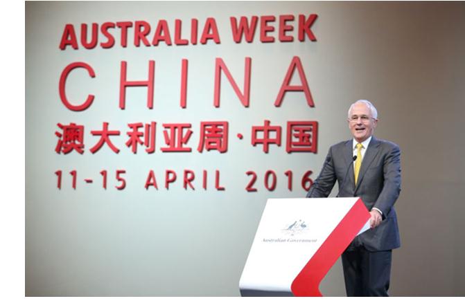 “澳大利亚周•中国”落幕,原装进口高端乳业受追捧