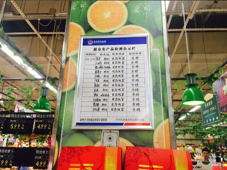 害怕蔬菜有农药残留 这些农贸超市可免费快检