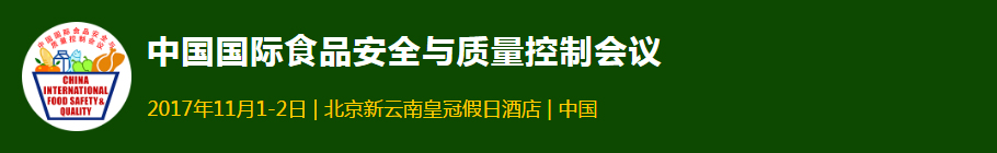 2017中国权威的金博宝188官网注册
论坛会议，报名费2500元起限时抢！