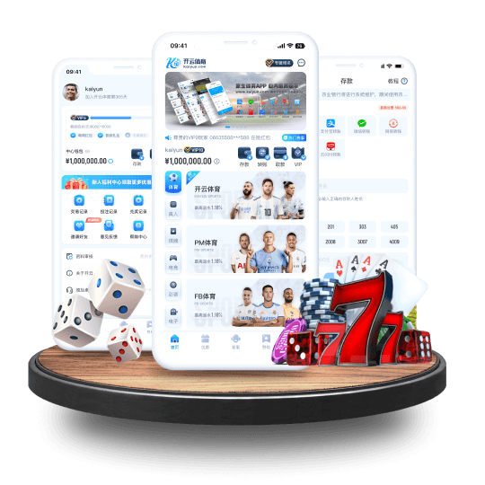 金宝博188bet体育全站APP界面